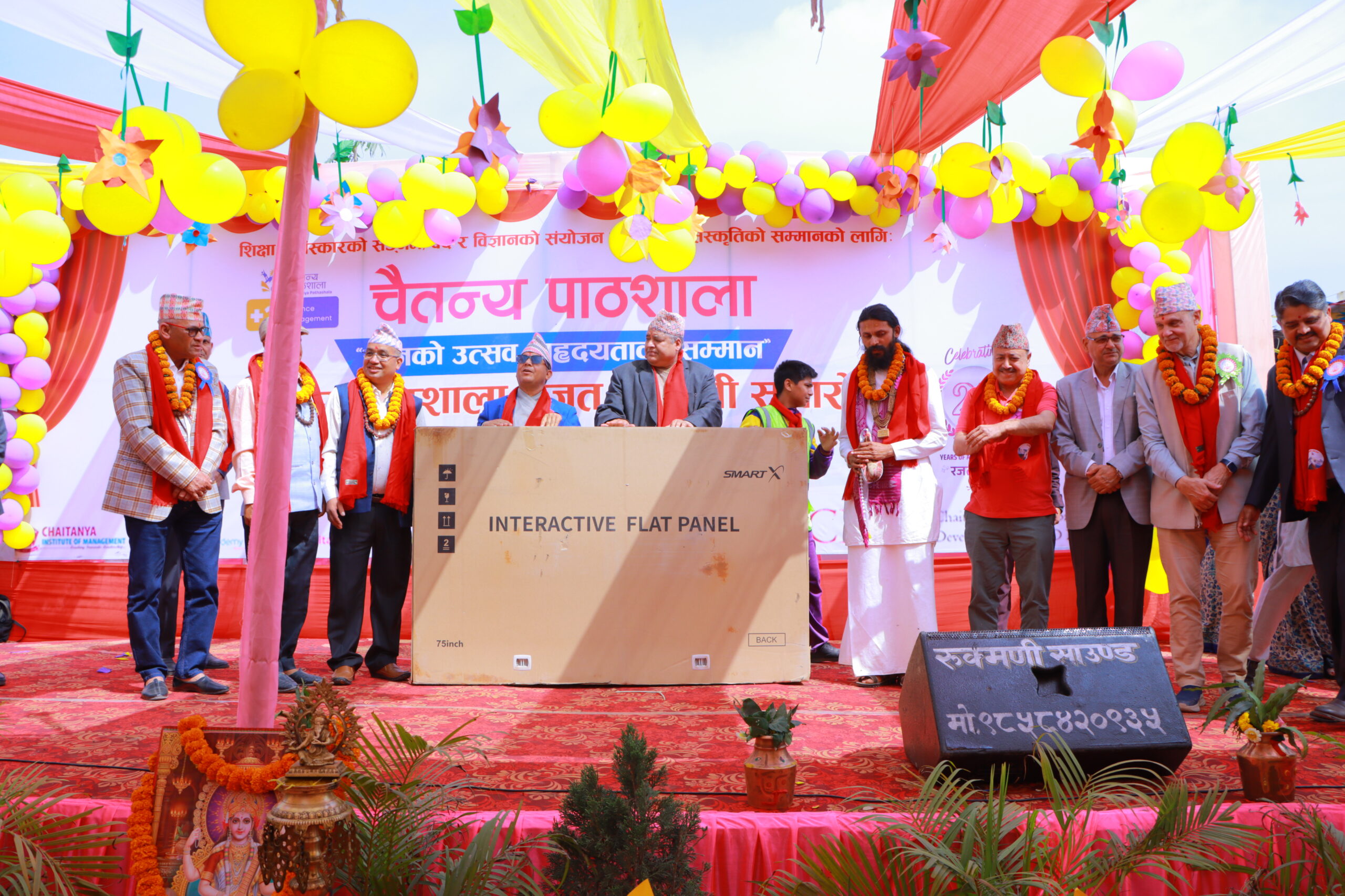 रजत जयन्तीको अवसरमा चैतन्य पाठशालाद्वारा कैलाली बहुमुखी क्याम्पसलाई स्मार्ट बोर्ड हस्तान्तरण