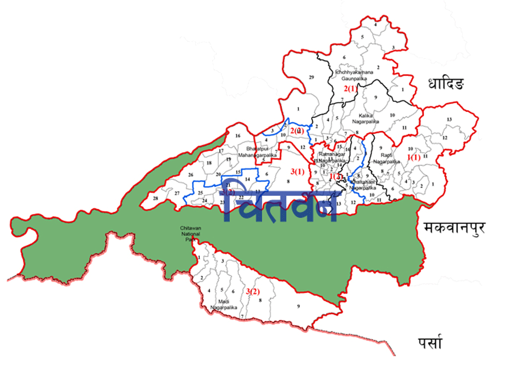 चितवनमा बैंक खाता खोल्न ३९ ले सिफारिस लिए, २१ जनाले मात्र बैंक खाता खोले