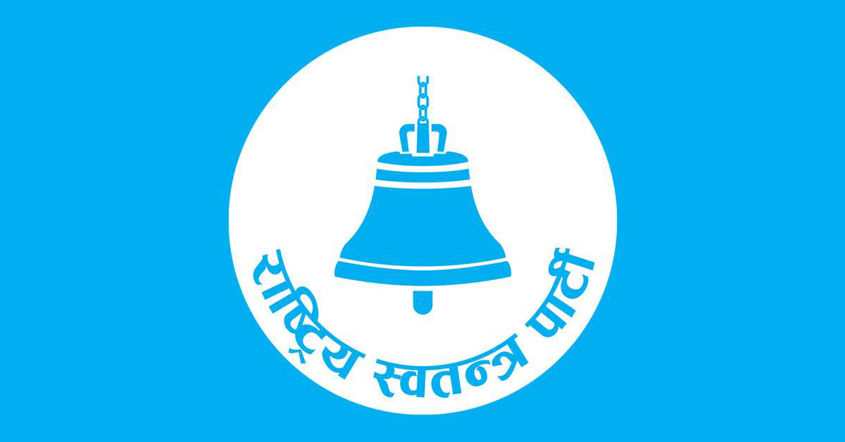 सुनसरी क्षेत्र नम्बर–२ बाट रास्वपाका लालविक्रम थापा निर्वाचित, काँग्रेस राजीव कोइराला पराजित