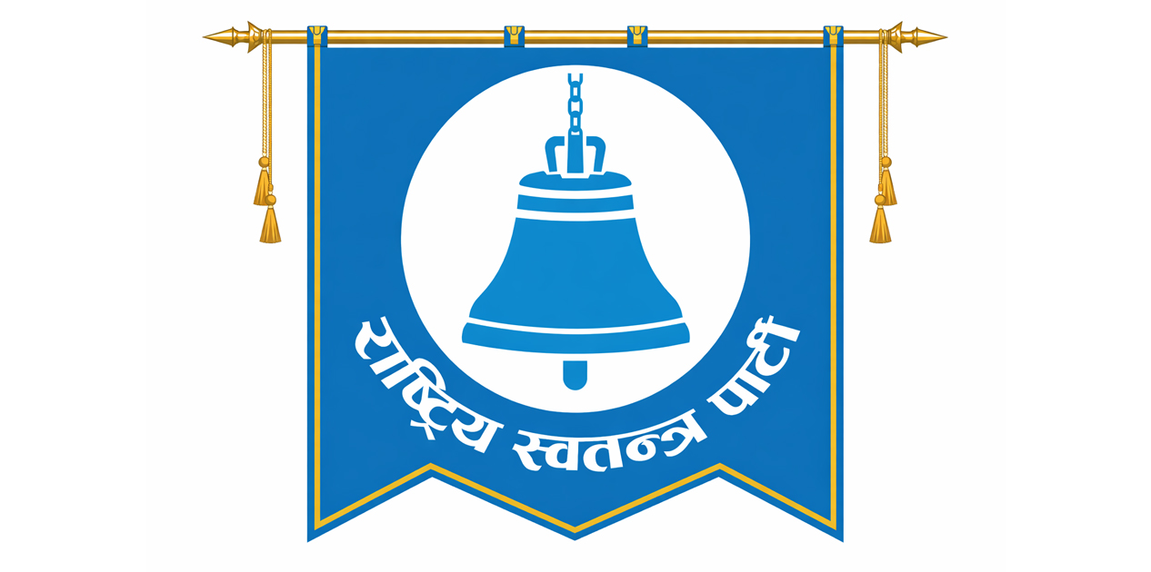 समानुपातिकमा पनि रास्वपाको अग्रता, अन्य दलको कति मत पाए ?