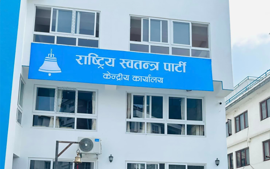 स्वकीय सचिव नियुक्ति अब खुला प्रतिस्पर्धाबाट, रास्वपाले ल्यायो सातबुँदे मापदण्ड