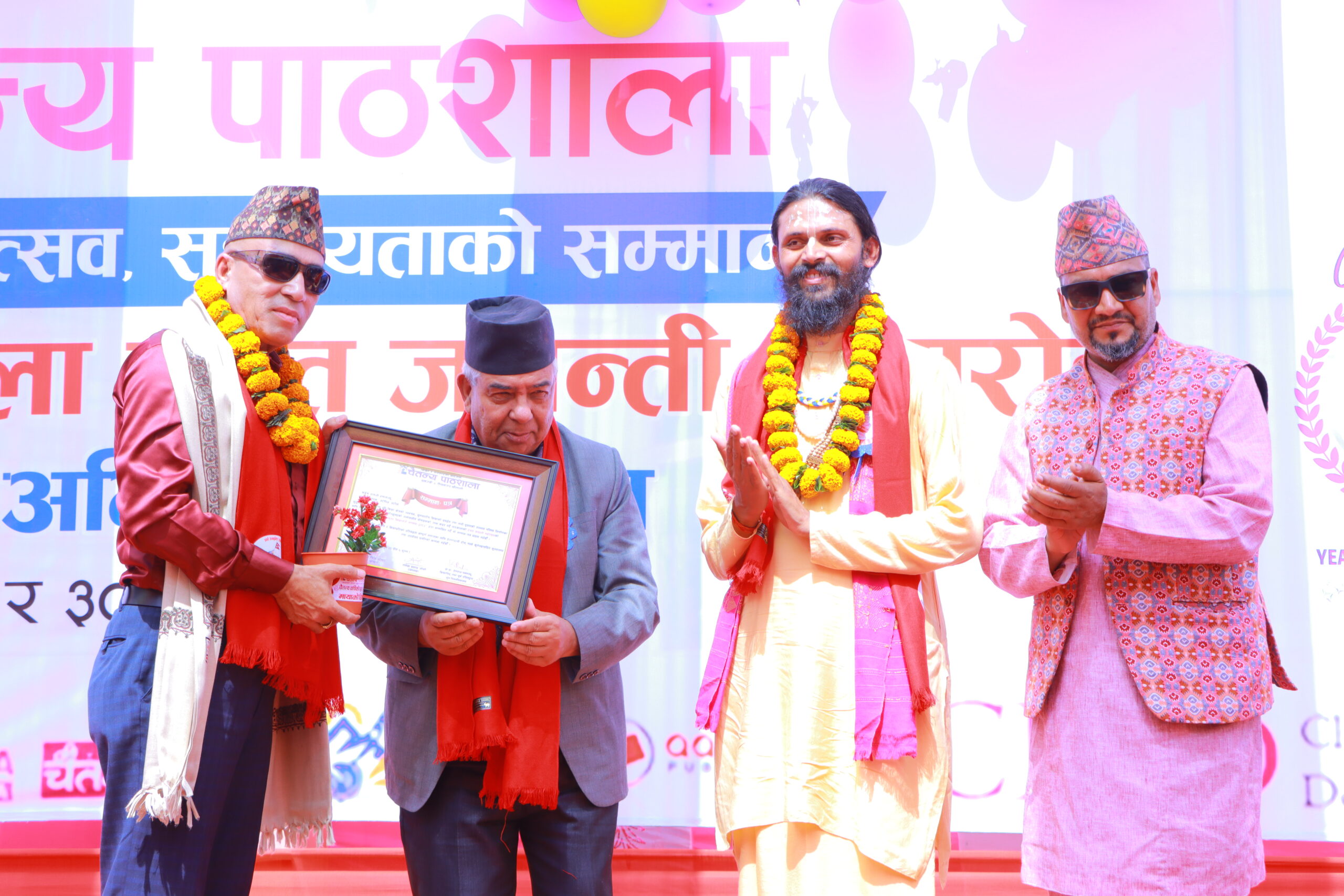 “चैतन्य उत्कृष्ट शिक्षासेवी सम्मान २०८२” बाट स्टेपिङ्गका प्र.अ हमाल सम्मानित