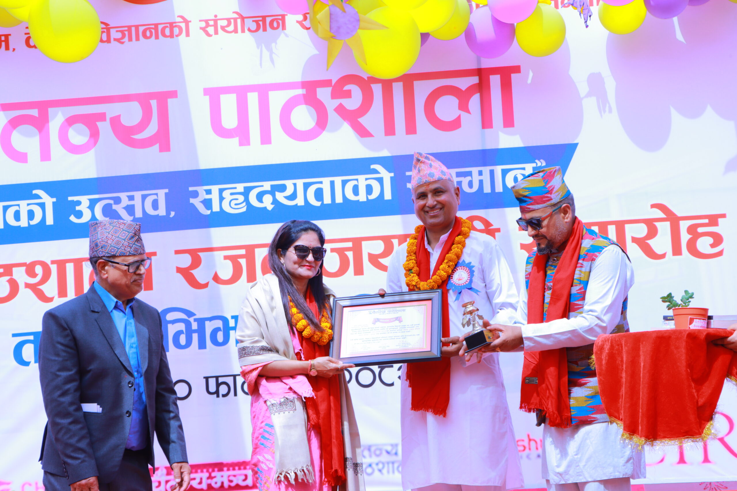 “चैतन्य उत्कृष्ट शैक्षिक नेतृत्व सम्मान २०८२” बाट ग्लि एकेडेमीकी प्र.अ भट्ट सम्मानित