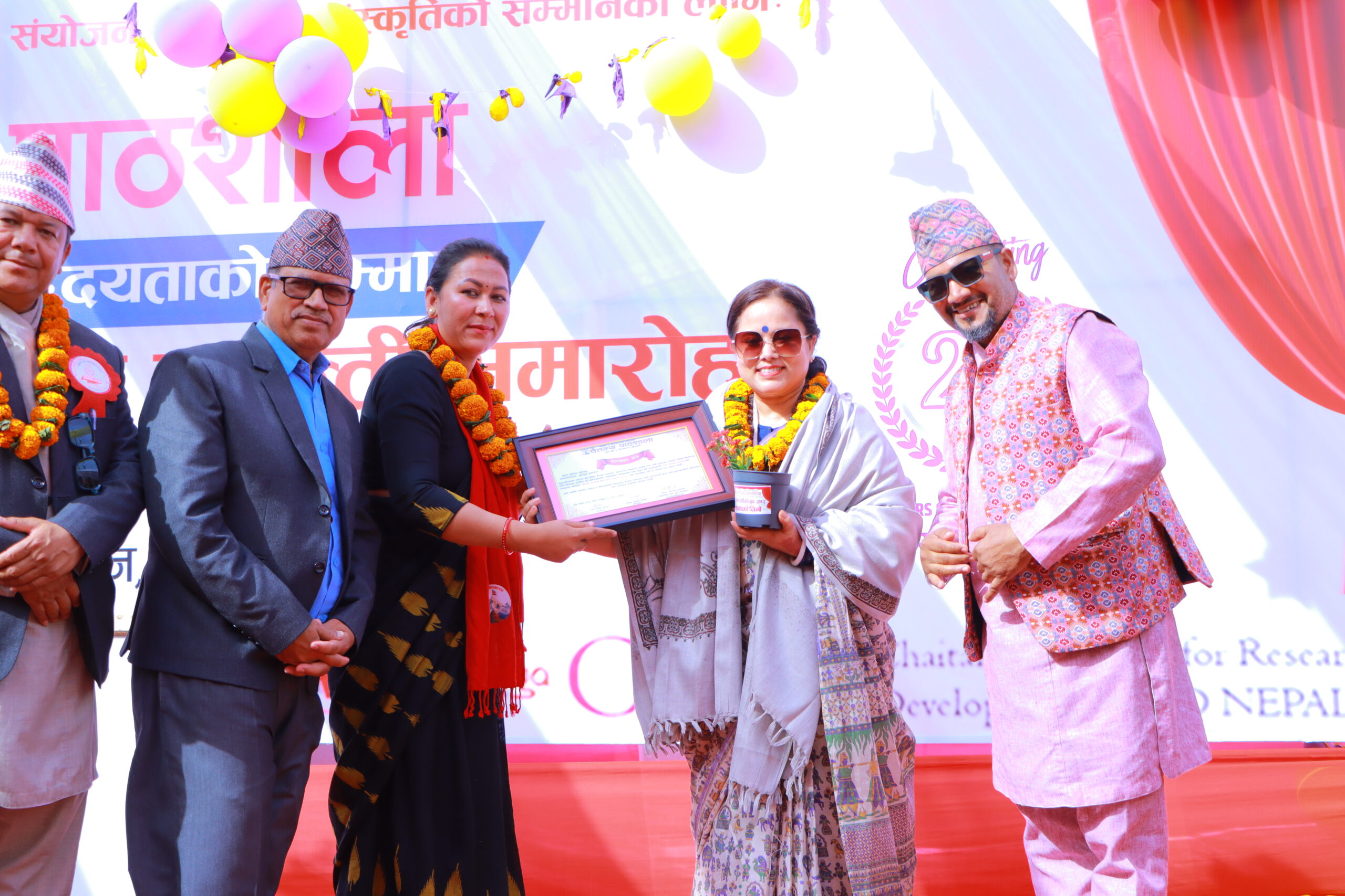 “चैतन्य उत्कृष्ट शिक्षासेवी सम्मान २०८२” बाट गुरुकुलकी प्र.अ सुरी सम्मानित
