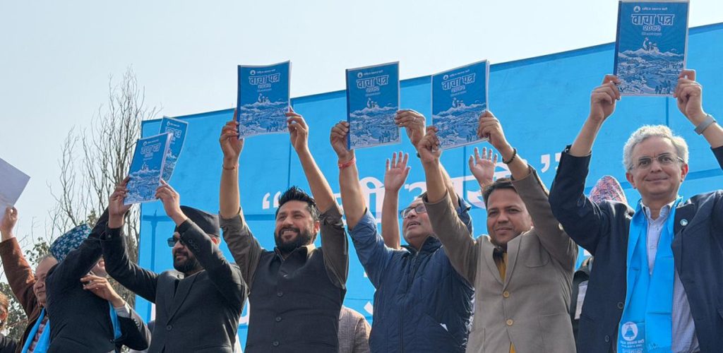 संसदीय निर्वाचनमा रास्वपाको ऐतिहासिक सफलता, तीन नयाँ रेकर्ड कायम