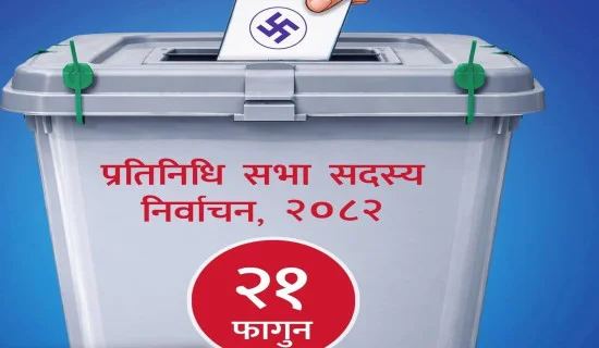 निर्वाचन वातावरण शान्तिपूर्ण, उत्साहित मतदाता