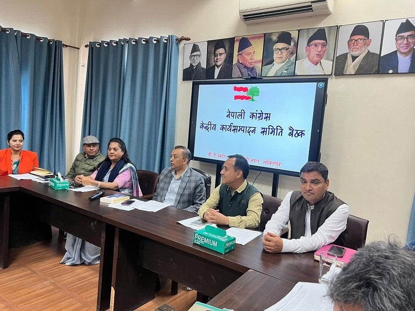 कांग्रेस बैठकमा महाधिवेशनबारे छलफल नहुने