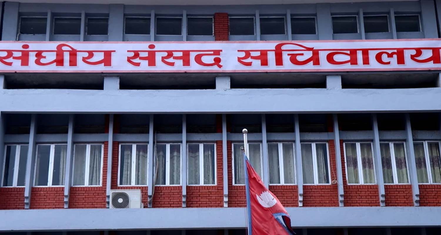 संसदीय दलको संरचना र सुविधा व्यवस्थापनबारे छलफलका लागि संसद सचिवालयले बोलायो ६ दलका प्रतिनिधि