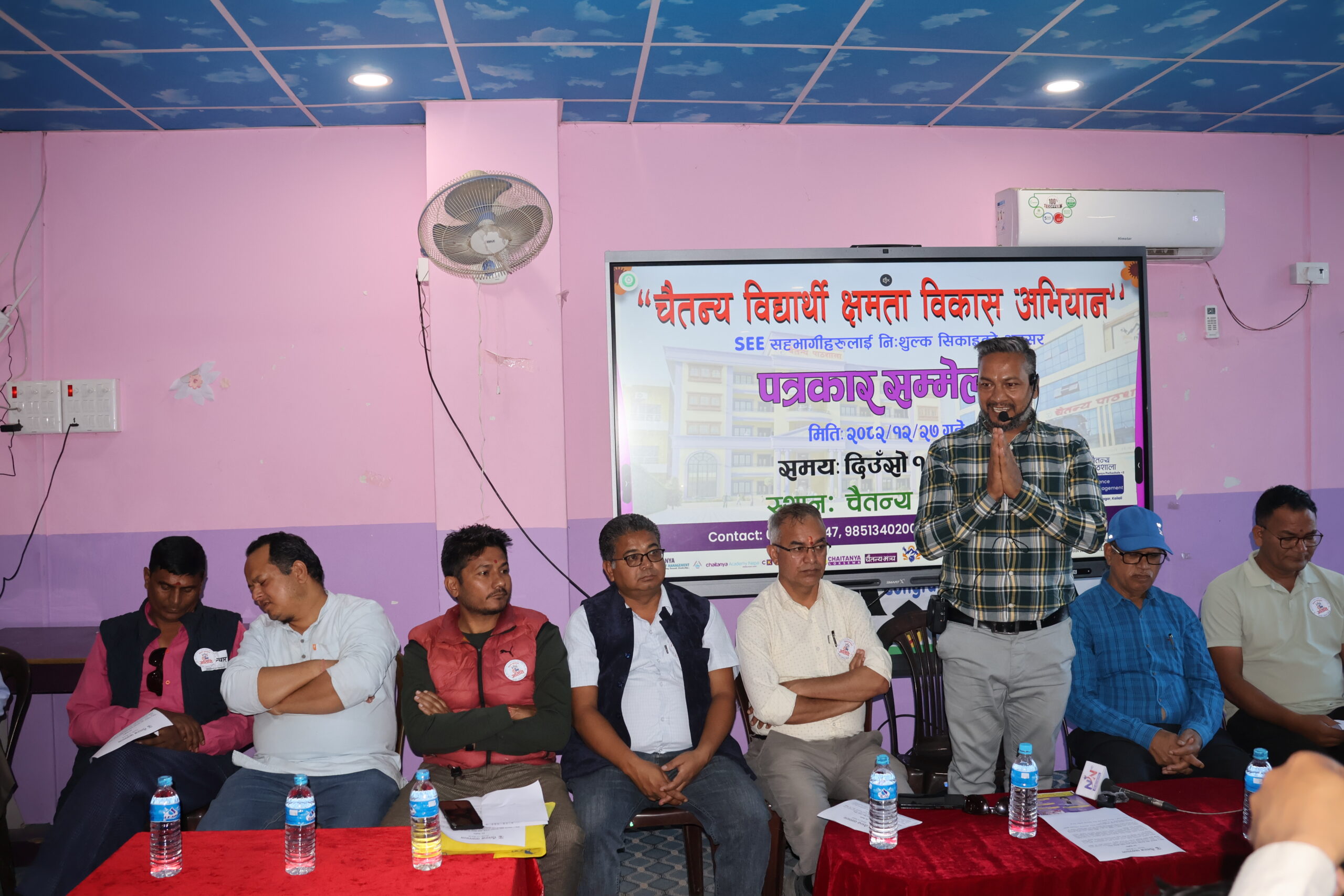 चैतन्य पाठशालाद्वारा SEE का विद्यार्थीलाई निःशुल्क क्षमता विकास अभियान घोषणा