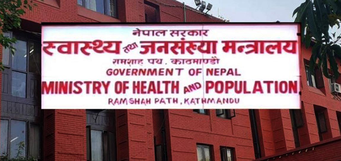 स्वास्थ्य मन्त्रालयका महाशाखा प्रमुखहरू सरुवा, कसलाई कहाँ पठाइयो ?