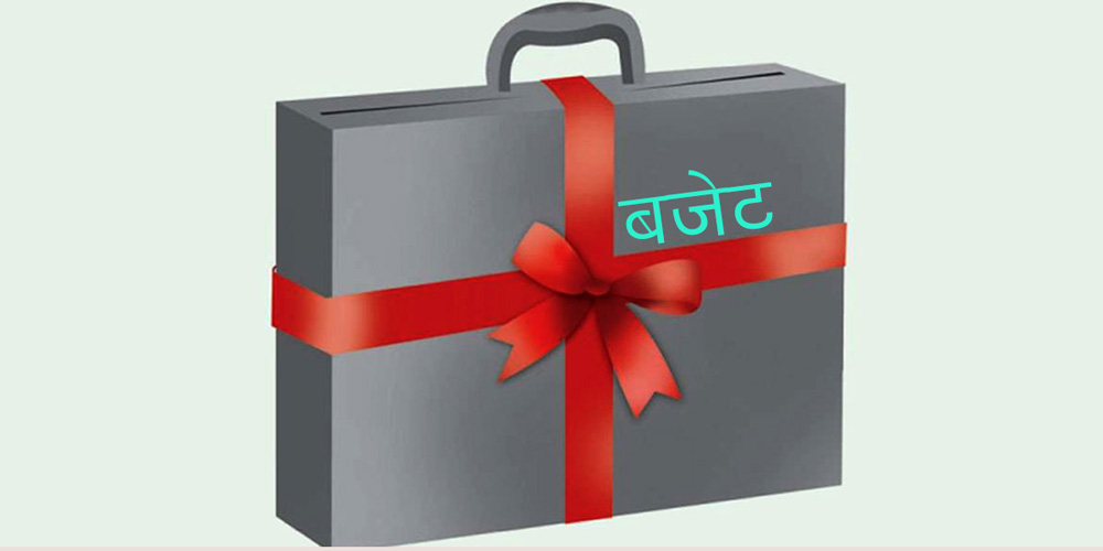 सुदूरपश्चिम प्रदेश सरकारको बजेट खर्च ९ महिनाको अवधिसम्ममा २४ प्रतिशत