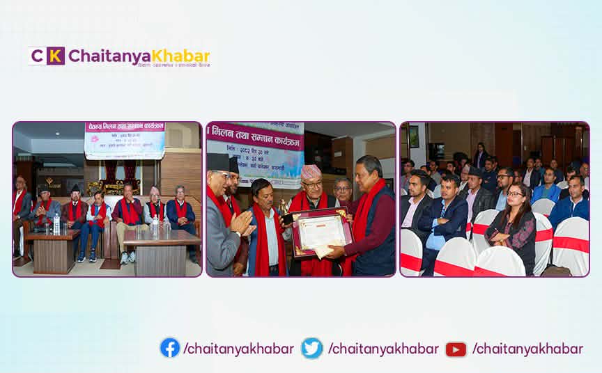 चैतन्य एकेडेमी १३औँ वर्षमा प्रवेश, शिक्षा क्षेत्रमा १२ वर्षे गौरवपूर्ण यात्रा