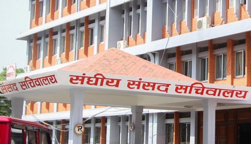 सार्वजनिक नीति तथा प्रत्यायोजित विधायन समितिको बैठक बस्दै