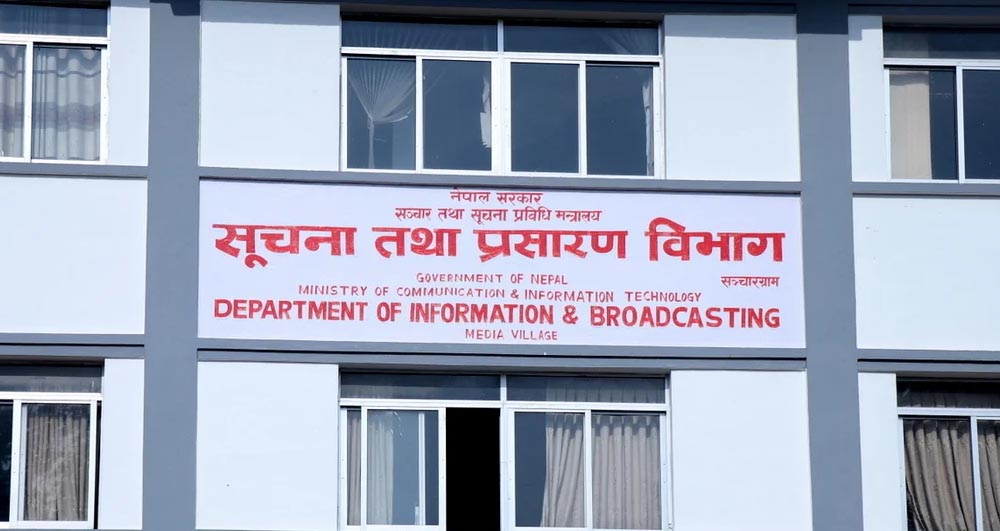 अबदेखि एनओसी र लोकसेवा प्रवेश पत्र नागरिक एपबाटै लिन पाइने, एक साताभित्रै सुरु गर्ने तयारी