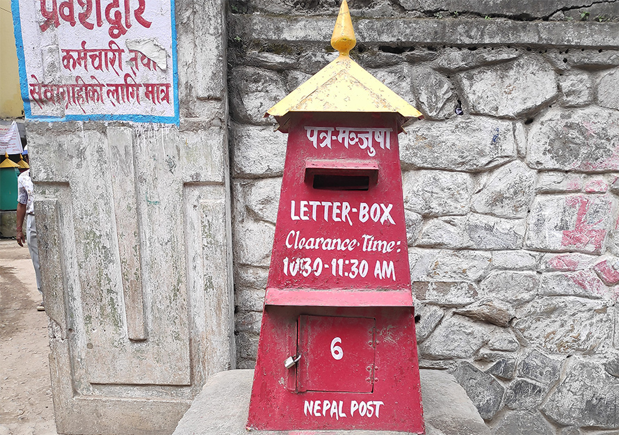 अब सार्वजनिक बिदामा पनि हुलाकमार्फत कुरियर सेवा पाइने