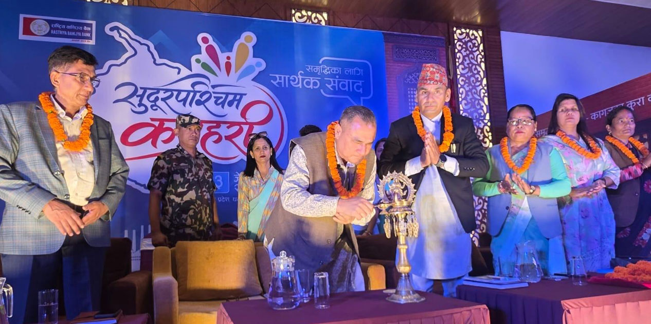 धनगढीमा ‘सुदूरपश्चिम कचहरी २०८३’ सुरु