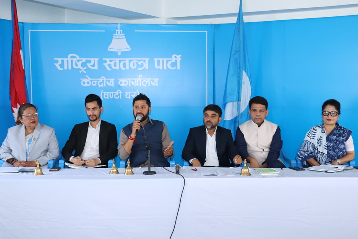 पार्टी स्थापना दिवसका दिन पहिलो राष्ट्रिय महाधिवेशन गर्ने रास्वपाको घोषणा