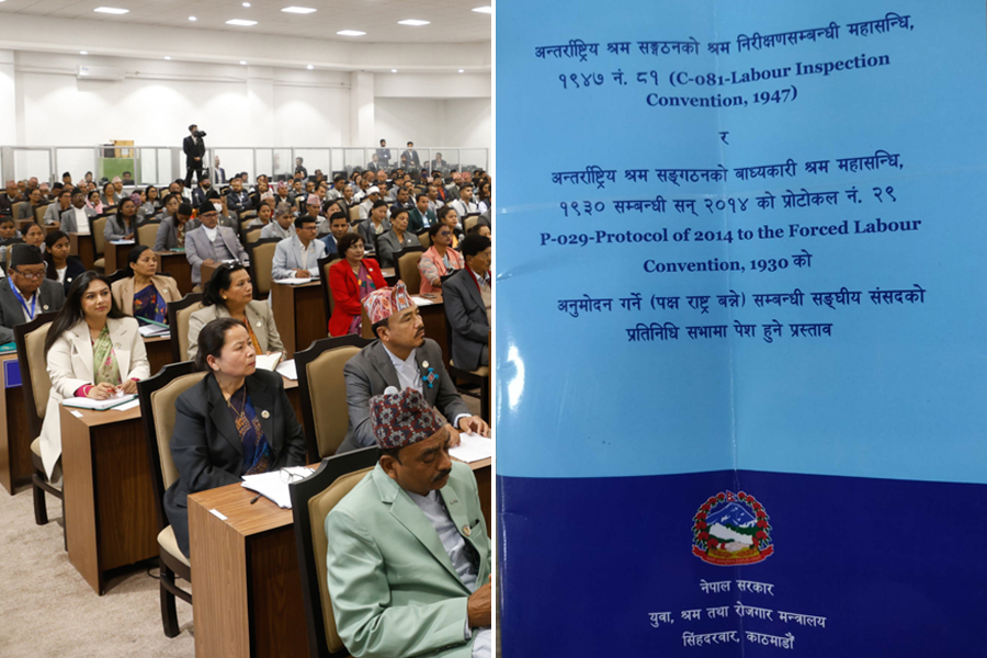 मसँग सम्बन्धित दुई वटा महासन्धि संसद् पुग्यो