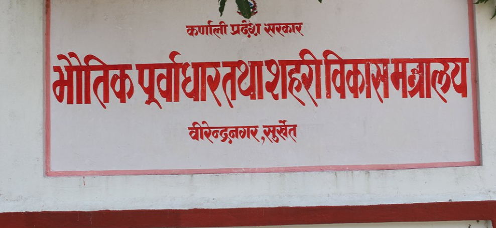 कर्णालीको यातायात कार्यालयको आम्दानीको ८० प्रतिशत हिस्सा सवारी साधन कर