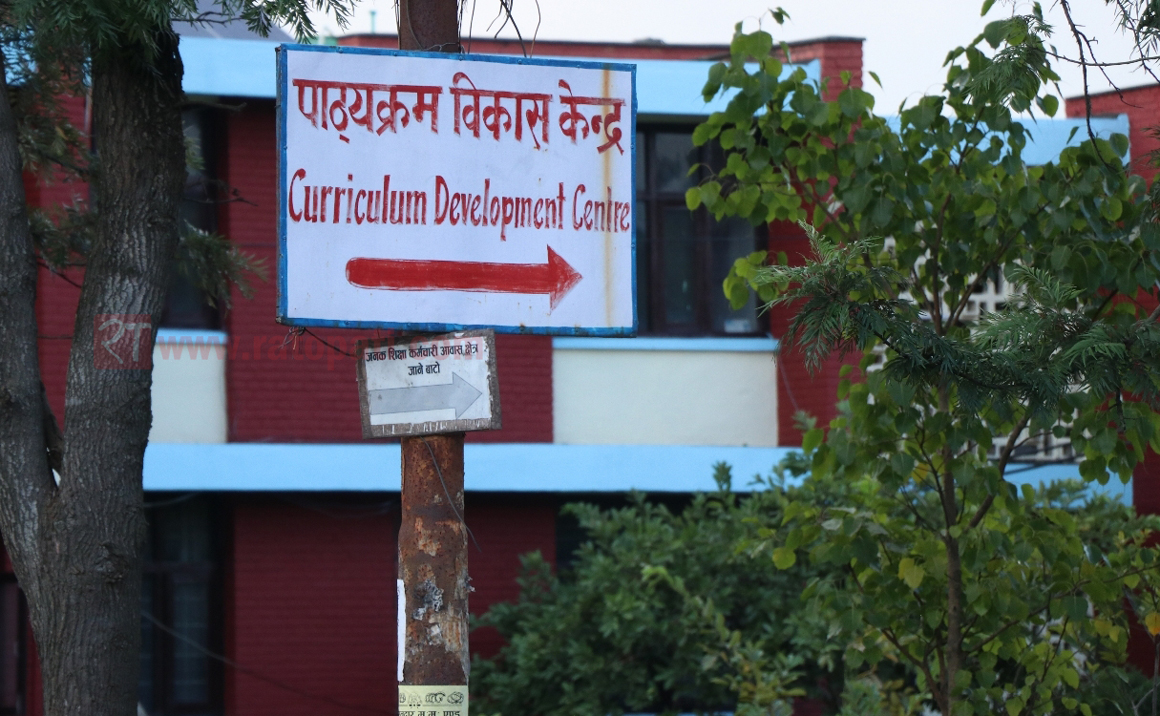 फेरिँदै विद्यालय पाठ्यक्रम, नैतिक शिक्षा समेट्न कार्यदल गठन