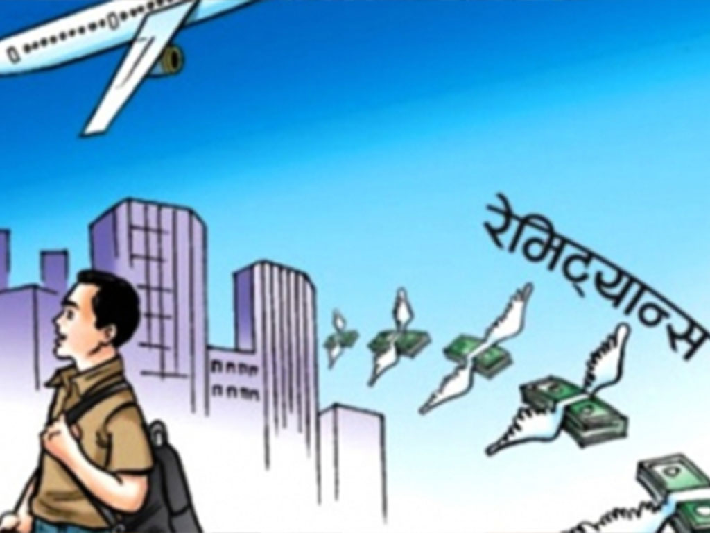 १० महिनामै १९ खर्ब १६ अर्ब रुपैयाँ रेमिट्यान्स भित्रियो