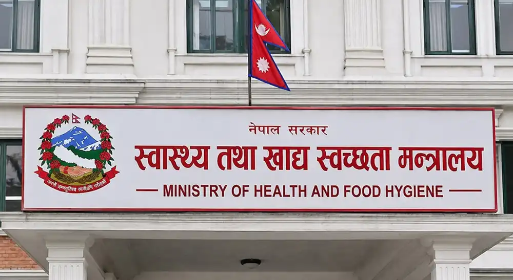 स्वास्थ्य मन्त्रालयद्वारा परिषद् र बोर्डमा पदाधिकारीका लागि आवेदन