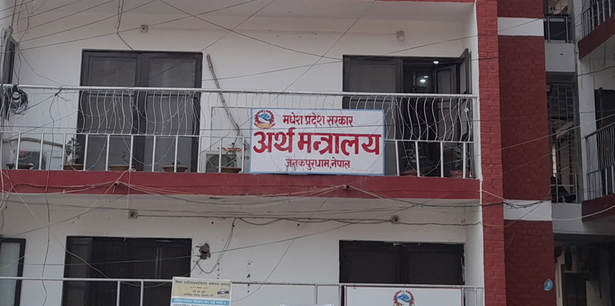 मधेस प्रदेशको बजेट खर्च सुस्त: ११ महिनामा पुँजीगत खर्च १३.७६ प्रतिशत मात्रै