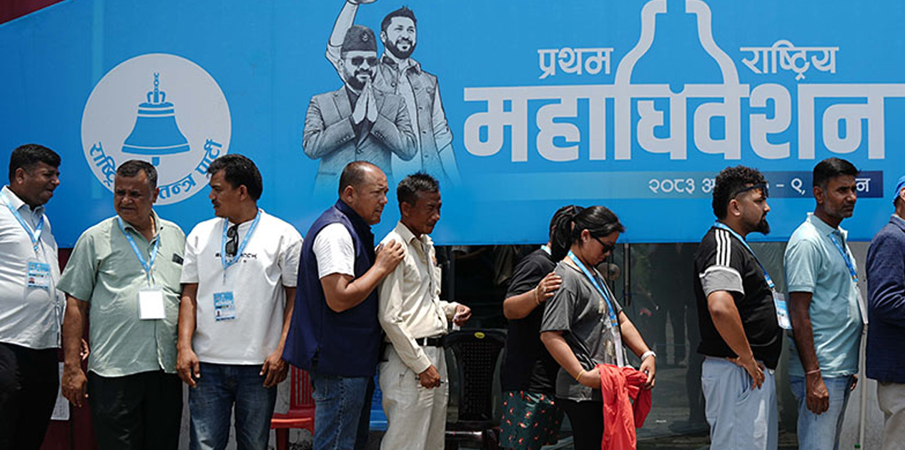 रास्वपाको पदाधिकारी छान्न मतदान सुरु