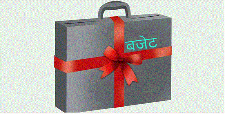 बजेट कार्यान्वयन कमजोर, आर्थिक वर्ष सकिँदा पनि २२ प्रतिशत रकम खर्च हुन बाँकी
