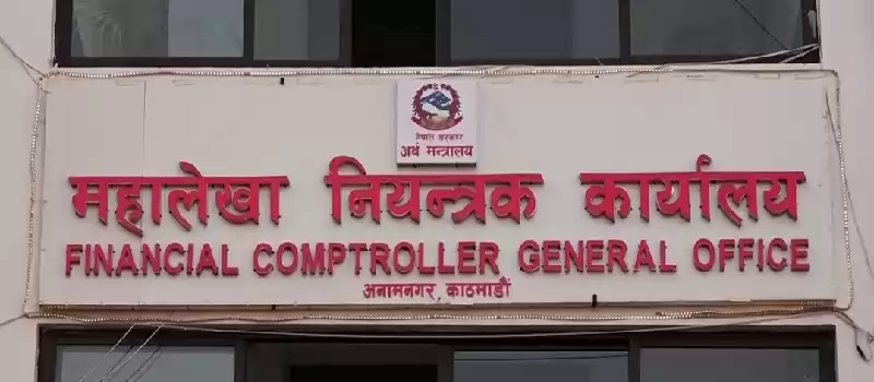 चालु आर्थिक वर्षको ११ महिनामा पुँजीगत खर्च ३२ दशमलव ५३ प्रतिशत