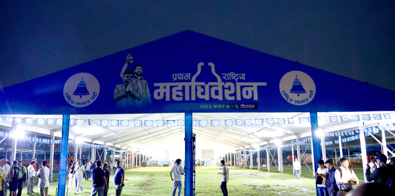 रास्वपा प्रथम राष्ट्रिय महाधिवेशनका लागि चार हजार २११ प्रतिनिधि