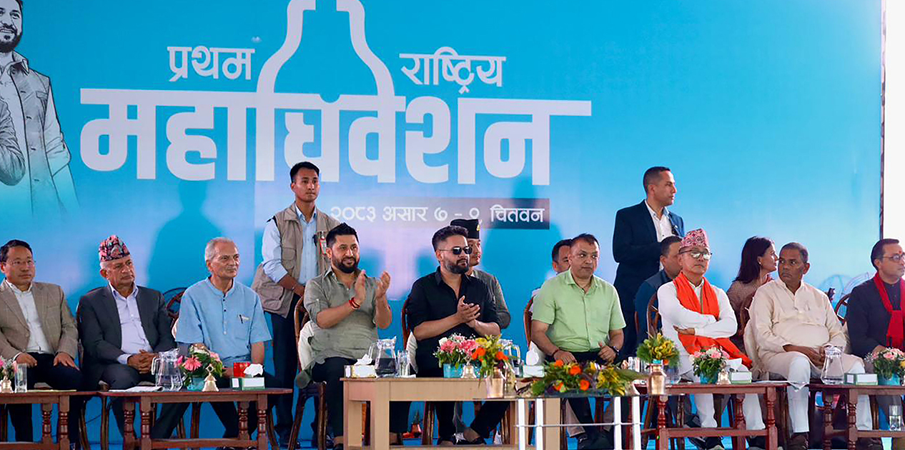 रास्वपा प्रथम महाधिवेशनः बन्दसत्र सुरु, यस्तो छ आजको कार्यसूची