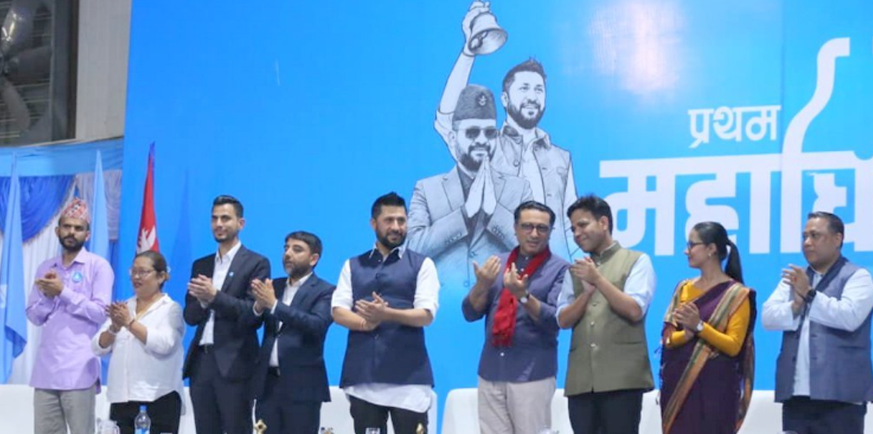 यी हुन् रास्वपाको केन्द्रीय सदस्यमा निर्वाचित भएका ९९ जना (सूचीसहित)