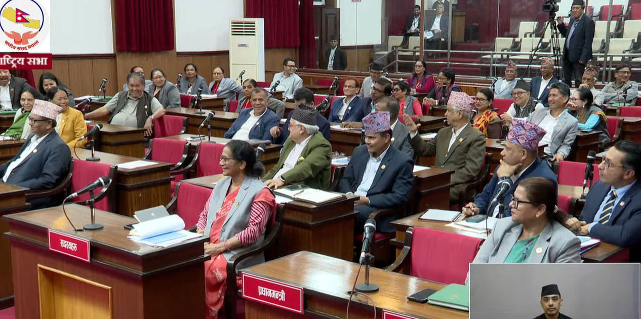 आज राष्ट्रिय सभाको बैठक बस्दै,अर्थमन्त्री जवाफ दिने