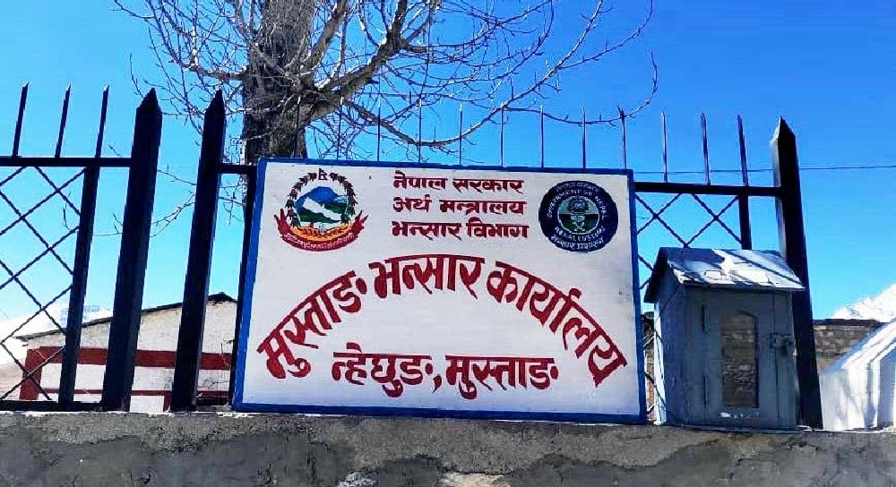मुस्ताङ भन्सारबाट जेठ १६ गतेसम्म ६ अर्ब ६६ करोड बढी राजस्व संकलन