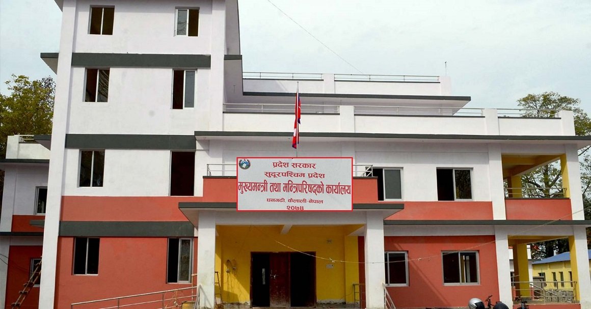 मन्त्री बन्ने पालोमा सुदूरपश्चिम सरकारः असन्तुष्टि व्यवस्थापन गर्न व्यापक हेरफेर