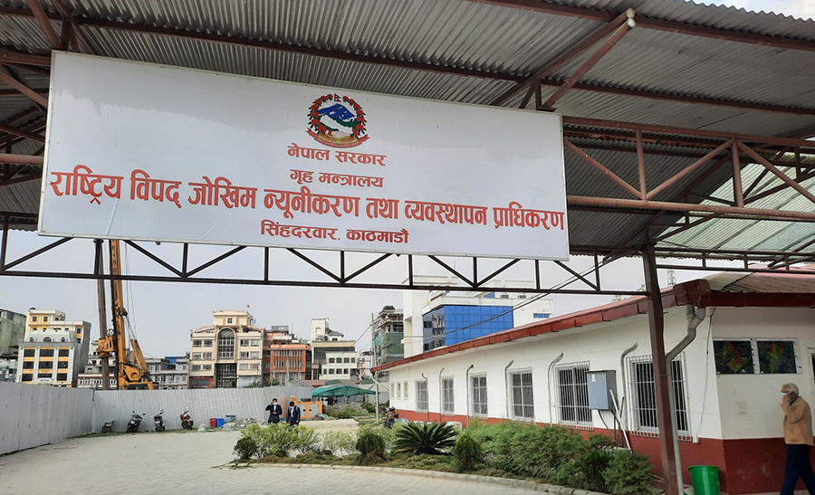 राष्ट्रिय विपद् जोखिम न्यूनीकरण तथा व्यवस्थापन प्राधिकरणद्वारा कार्यकारी प्रमुखका लागि दरखास्त आह्वान
