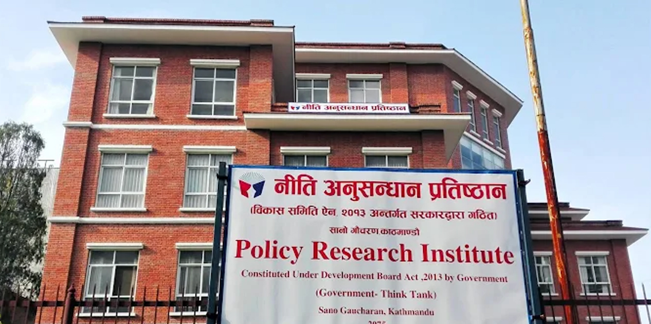 योजना आयोगको नेतृत्वमा नीति अनुसन्धान प्रतिष्ठान, त्रिविसँग नीतिगत सहकार्य थप सुदृढ