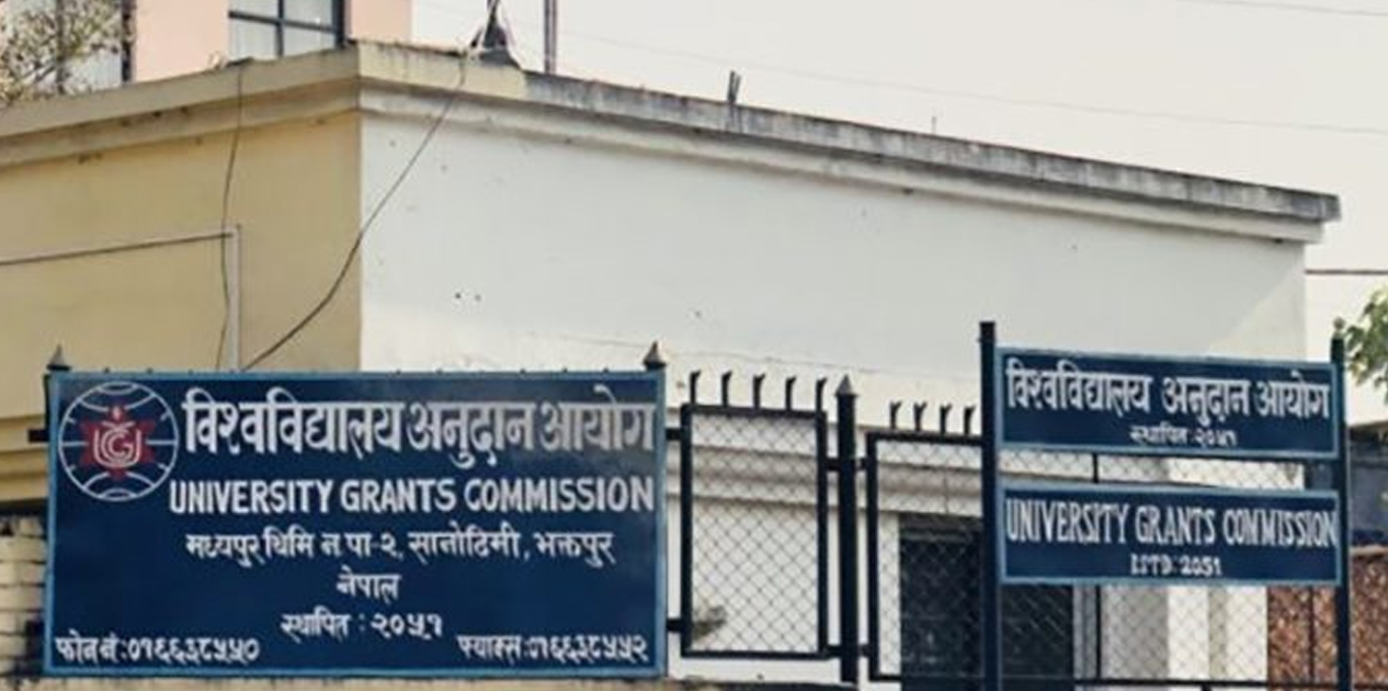 राष्ट्रिय शैक्षिक पात्रो कार्यान्वयनमा, विश्वविद्यालयका शैक्षिक गतिविधि एकीकृत समय तालिका अनुसार सञ्चालन हुने