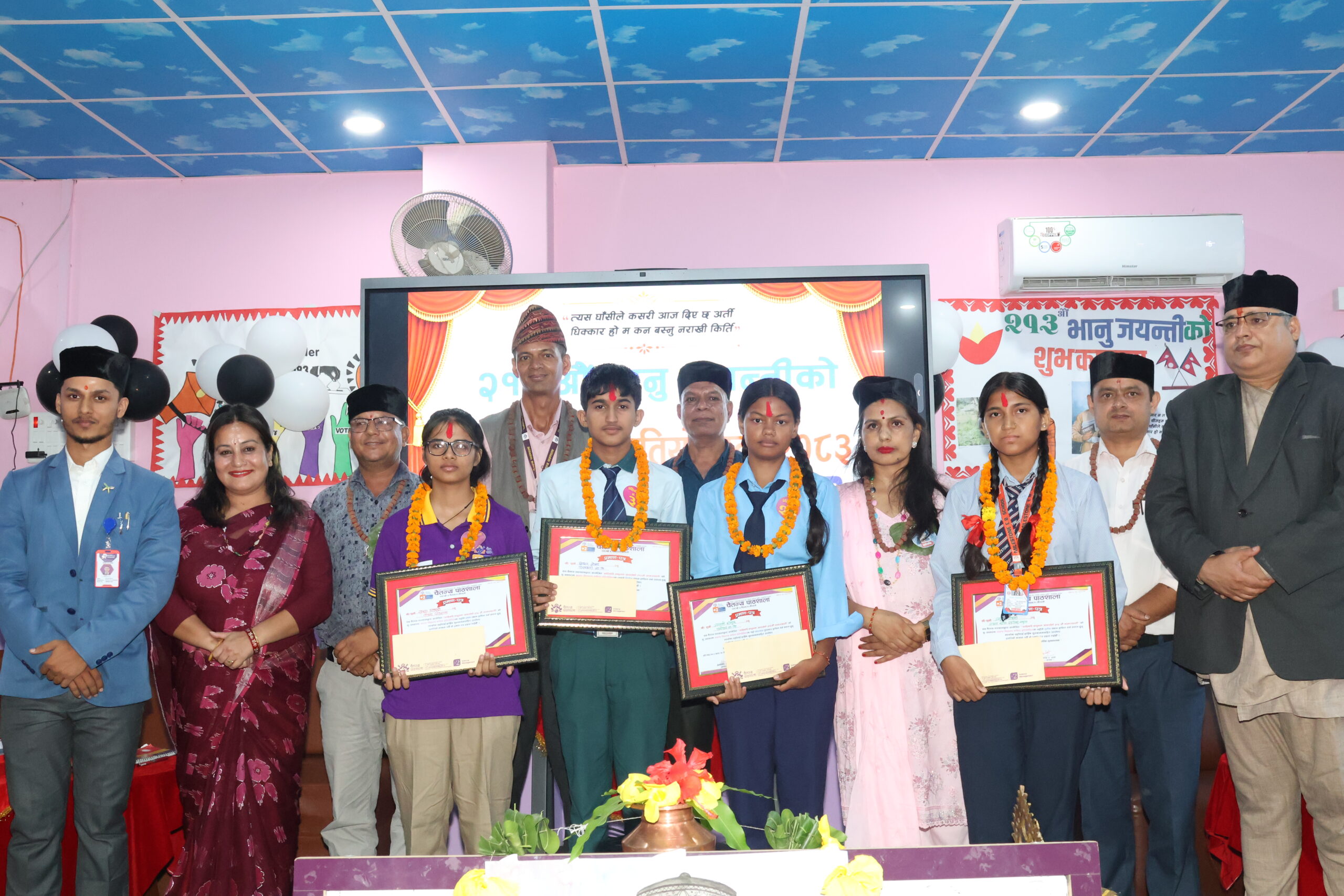 चैतन्यद्धारा आयोजित कविता वाचन प्रतियोगिता सम्पन्न, उत्कृष्ट प्रस्तुति दिने विद्यार्थीहरूलाई नगद पुरस्कारसहित सम्मान