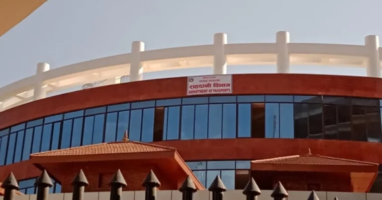 असार २५ र २६ गते विभागले राहदानी वितरण सुचारु राख्ने