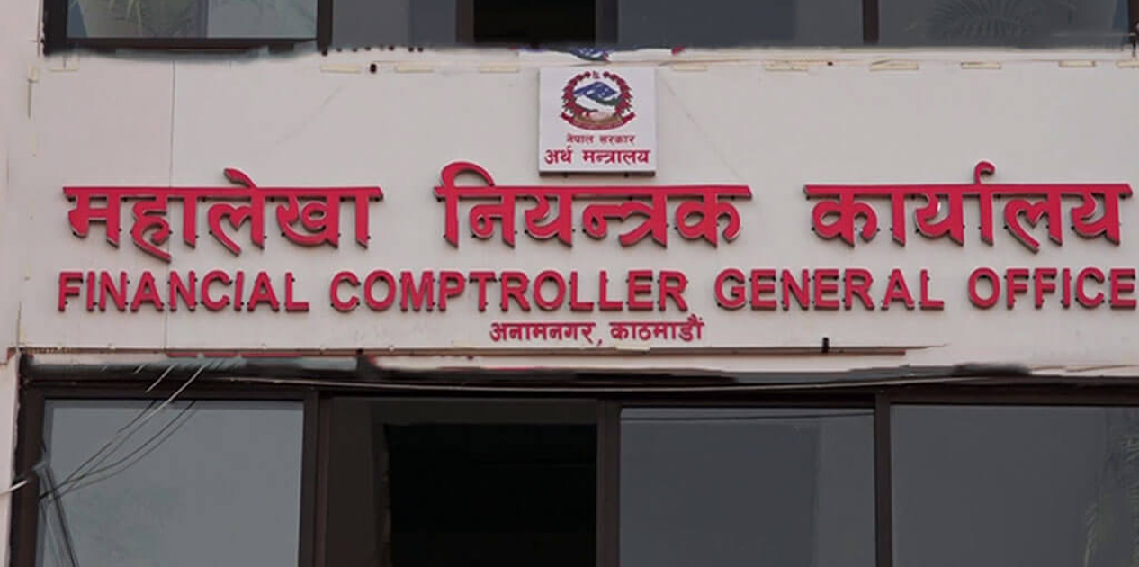 आज मध्यरातदेखि स्थानीय तहले प्रयोग गर्दै आएको सूत्र प्रणाली बन्द हुँदै