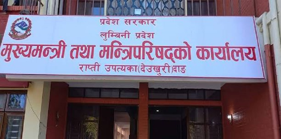 असारमै २० प्रतिशत बजेट सकियो, लुम्बिनीमा ‘असारे खर्च’ प्रवृत्ति अझै कायम