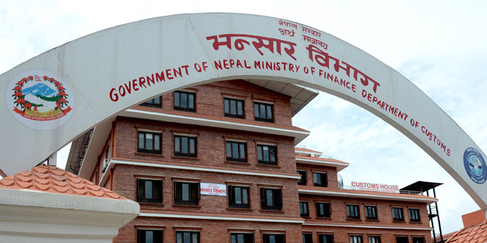 एक वर्षमा २०.९६ खर्बको आयात, निर्यात ३.१५ खर्बमै सीमित