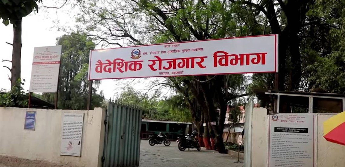 सरकारी श्रम सम्झौताबाट एक वर्षमा ८ हजार १९७ नेपाली विदेशिए