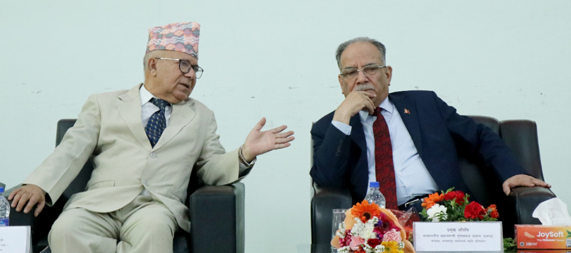 प्रदेश समीकरणमा नेकपाको ‘पर्ख र हेर’ रणनीति, माधवसँग छलफलपछि मात्रै प्रचण्डको निर्णय