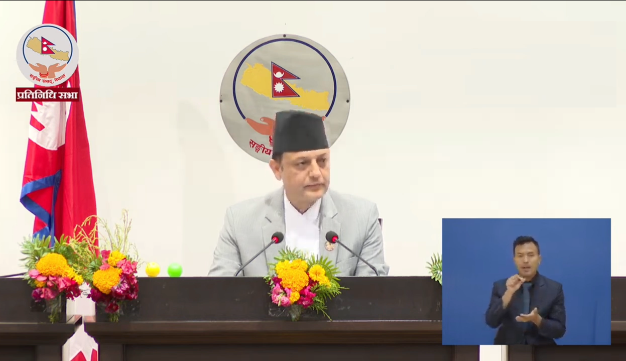 संघीय संसद्को बजेट अधिवेशनमा १० वटा कानुन निर्माण