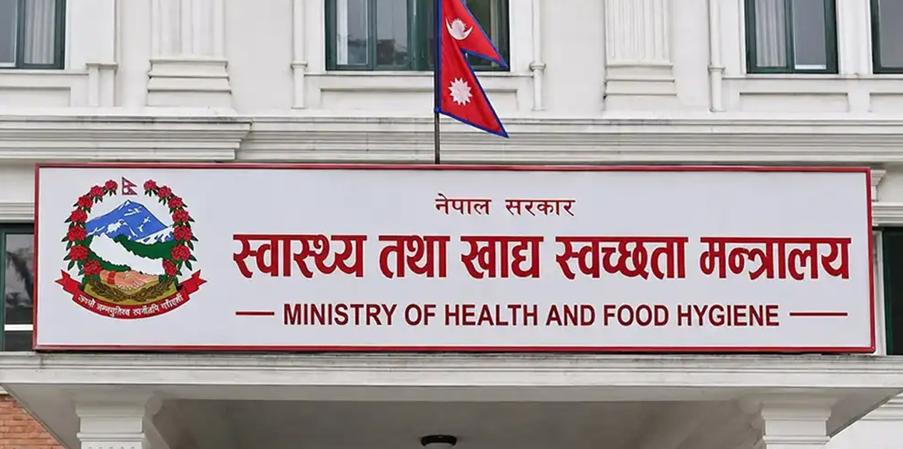 स्वास्थ्य सेवामा भरोसा बढाउन मन्त्रालयको दीर्घकालीन योजना, कानुनीदेखि प्रशासनिक संरचनासम्म सुधार