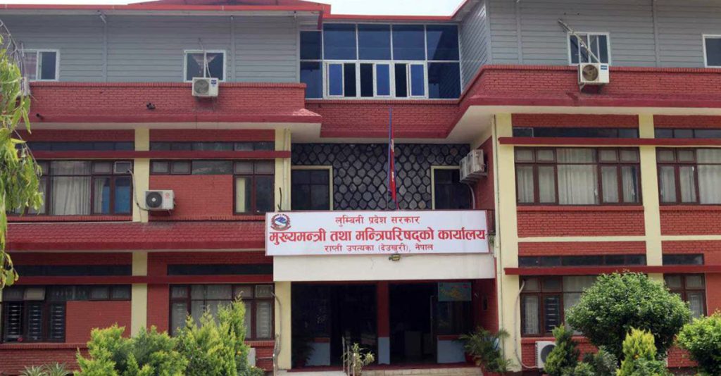 लुम्बिनी प्रदेशको नयाँ मन्त्रालय संरचना लागू, चार मन्त्रालय गाभिए