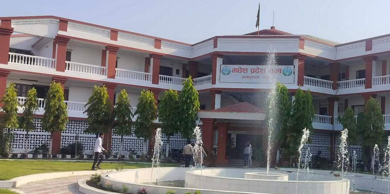 आज मधेस प्रदेश सभा बैठक बस्दै, बजेटसम्बन्धी कार्यदलको प्रतिवेदन प्रस्तुत हुने